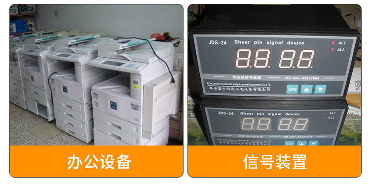 環形變壓器在打印機、信號裝置中的應用 環形變壓器在打印機、信號裝置中的應用