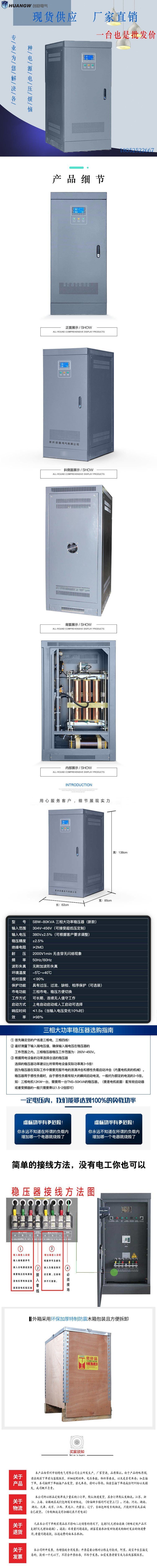 1SBW穩(wěn)壓器新款14