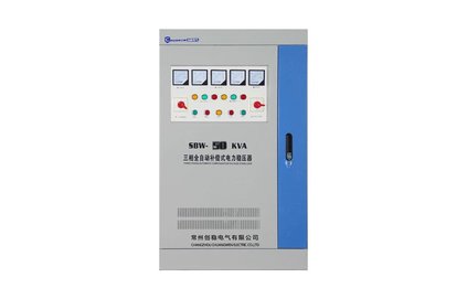 全自動補償穩(wěn)壓器