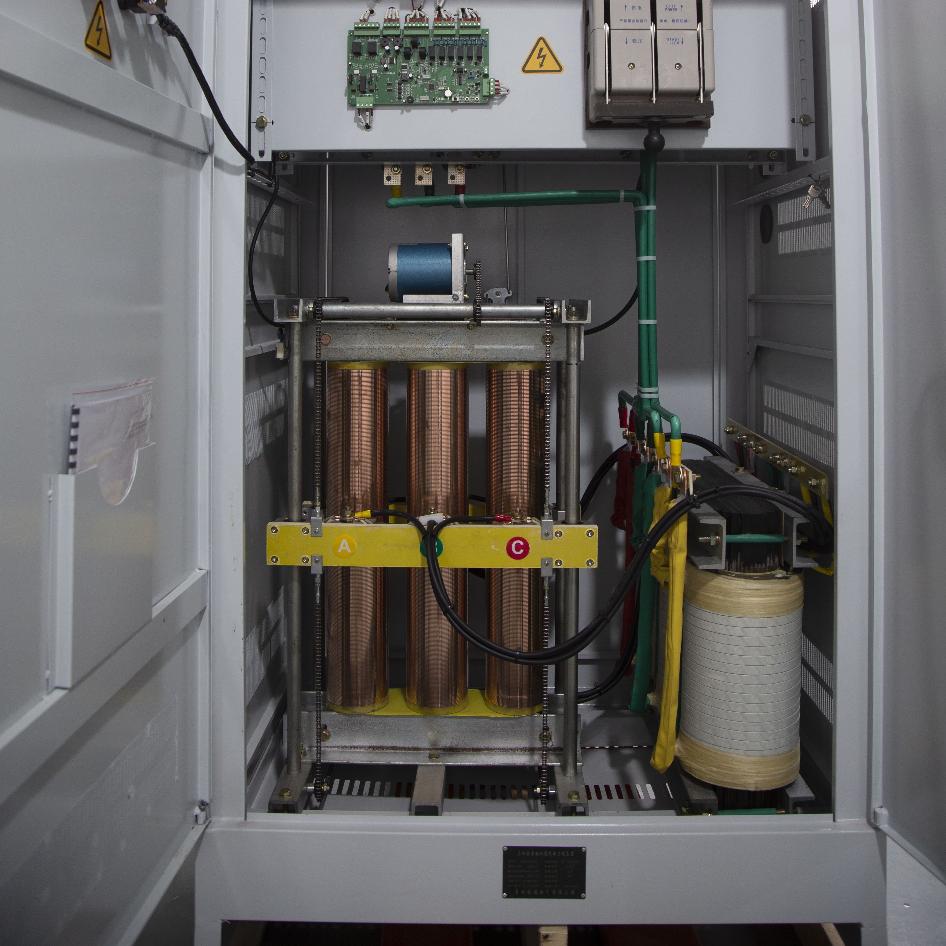 三相電交流穩(wěn)壓器