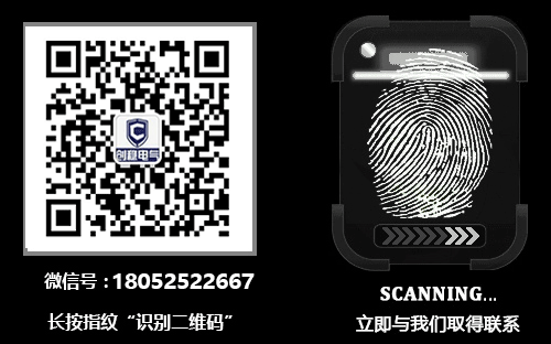 常州創穩電氣有限公司